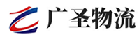 广州到灵山县物流公司